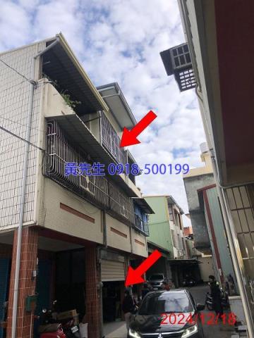 社頭透天法拍-1