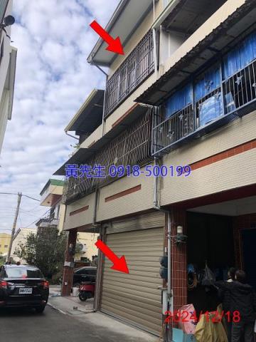 社頭透天法拍-2