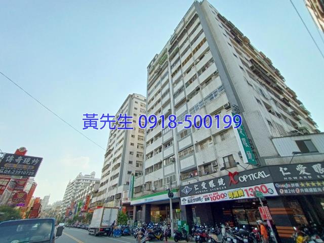 台中法拍大樓-2