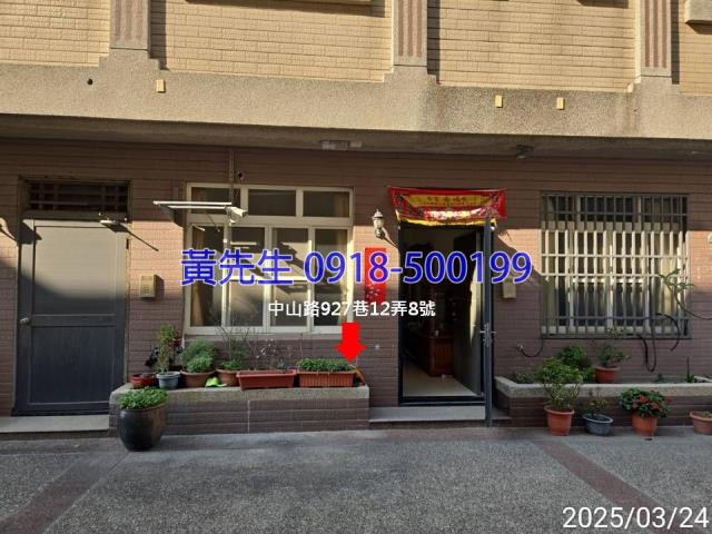 伸港法拍透天-4