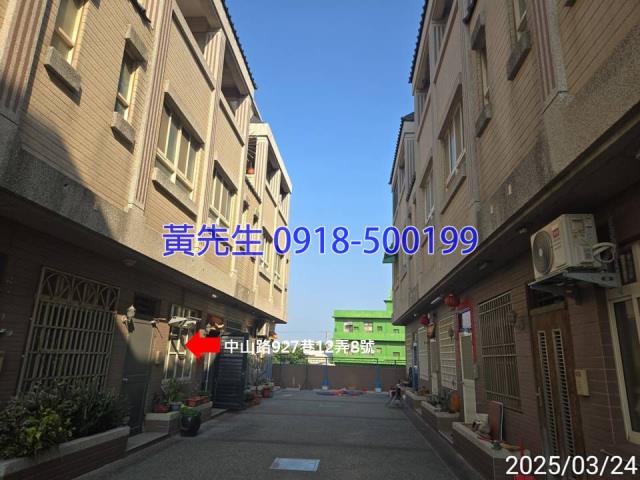 伸港法拍透天-5