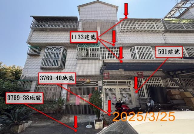 大埤法拍透天-1