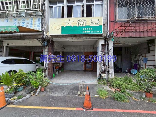 東區透天法拍-2