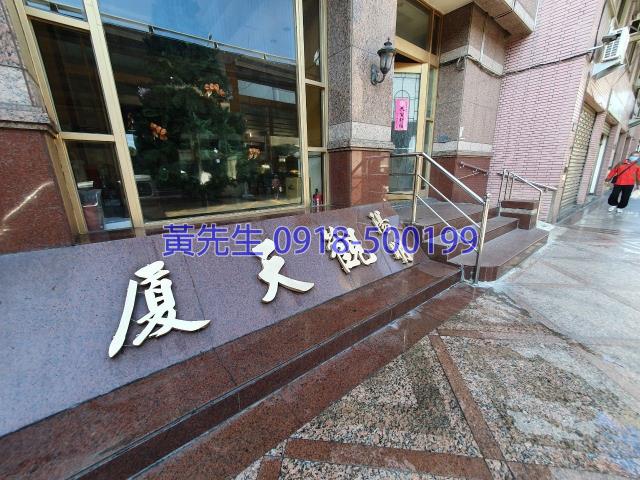 彰化彰化市拍賣大樓-6