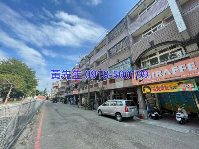 台中南區透天法拍-2