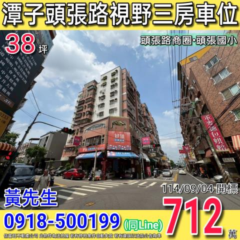 台中法拍大樓-0