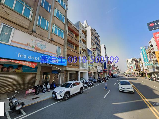 彰化市法拍透天-1