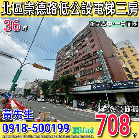 台中法拍大樓-0