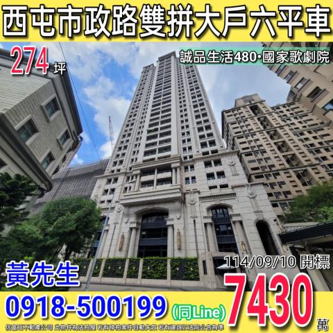 西屯大樓拍賣-0