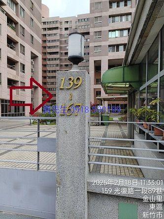 新竹法拍大樓-10