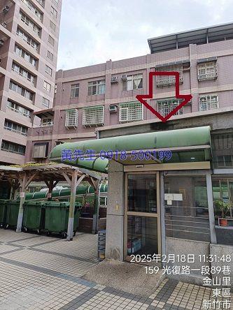 新竹法拍大樓-3