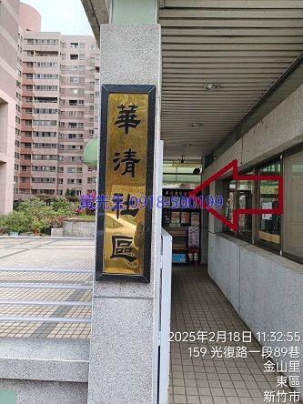 新竹法拍大樓-7