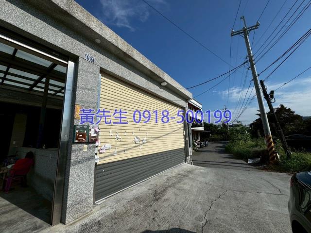 彰化透天法拍-1