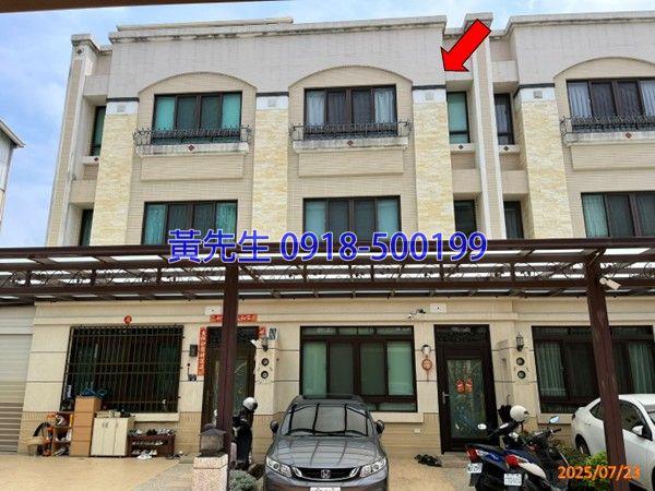 彰化溪湖透天拍賣-4