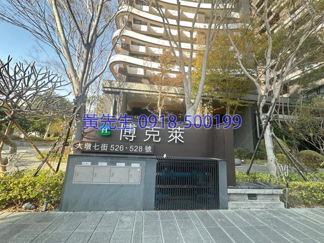 台中法拍大樓-3