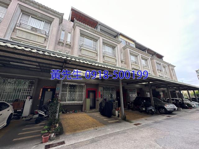 南投草屯透天法拍-1