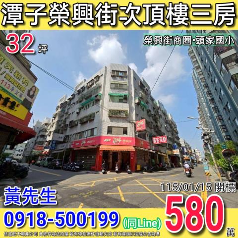 台中拍賣大樓-0