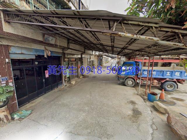 伸港透天法拍-1