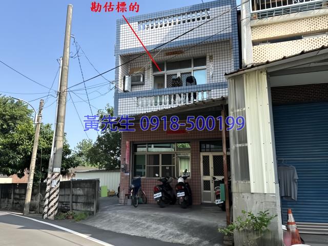 斗南透天法拍-2