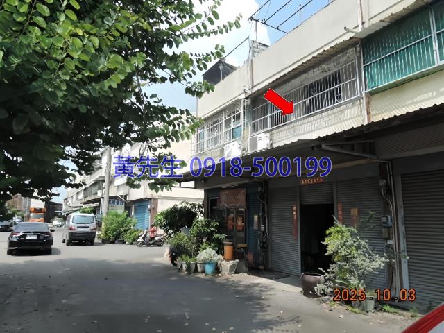 彰化埔鹽透天法拍-1