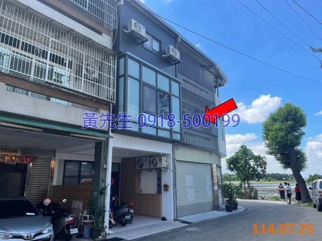 彰化法拍透天-1