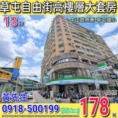 南投草屯大樓法拍-0