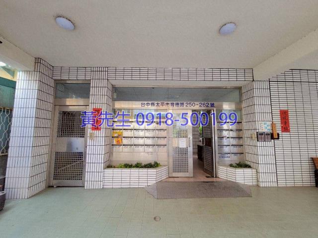 太平法拍公寓-4