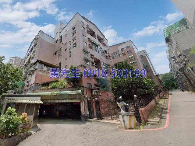 竹東法拍大樓-1