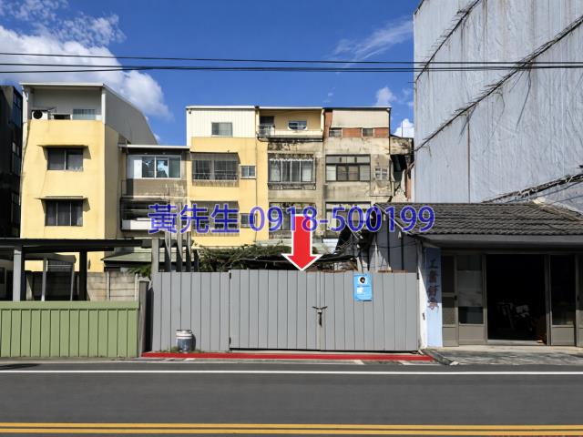 彰化透天法拍-2