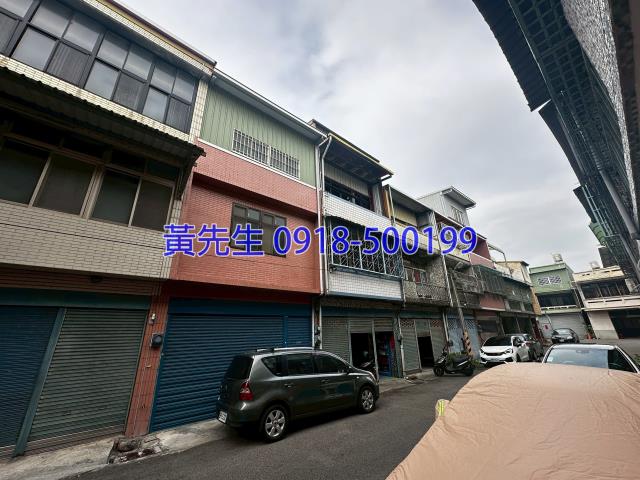 苗栗透天法拍-2