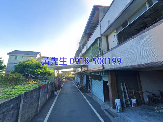 彰化北斗透天拍賣-1