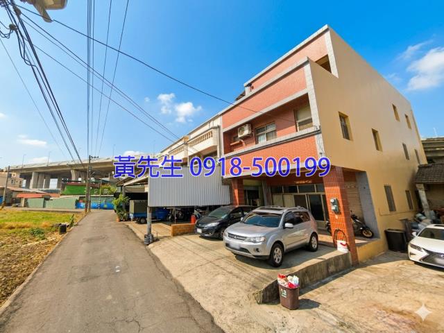 彰化彰化市透天法拍-1