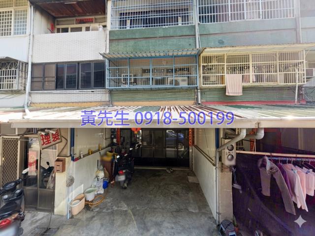 和美透天法拍-2