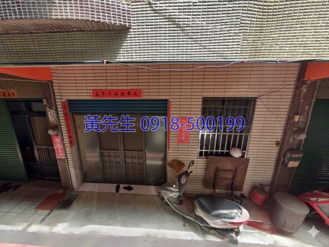 彰化法拍透天-1