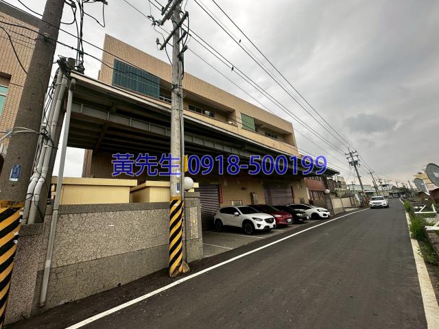 彰化和美廠房拍賣-1