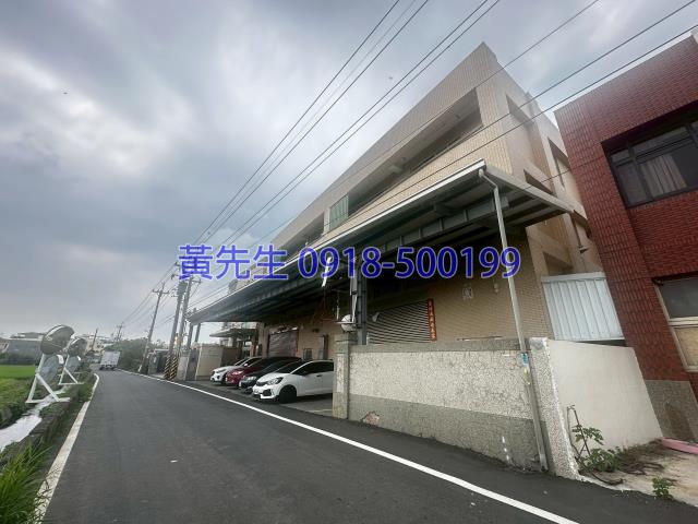 彰化和美廠房拍賣-2