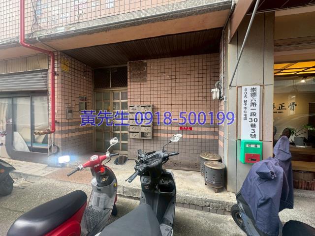 台中大樓法拍-4