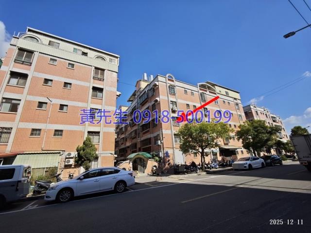 新竹北區法拍公寓-2