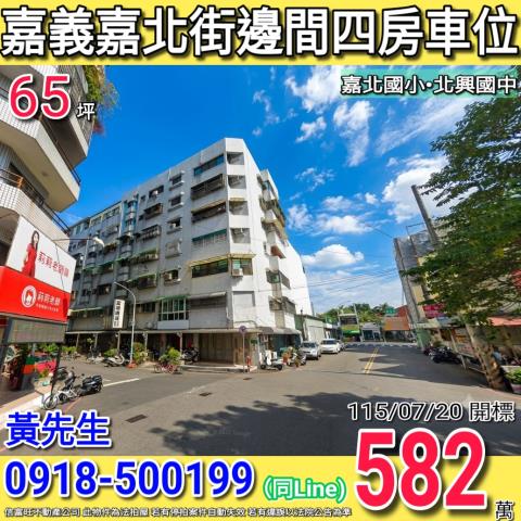 東區法拍大樓-0