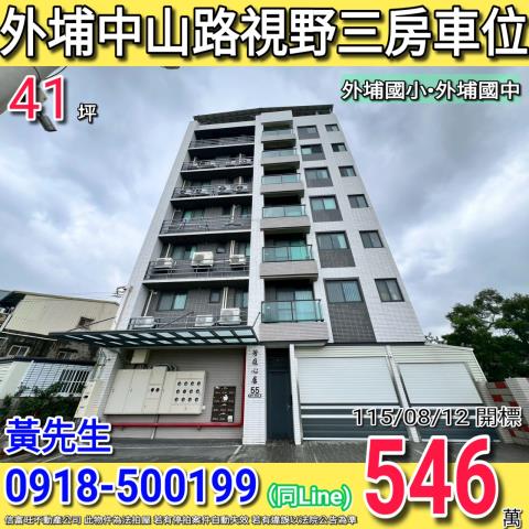 台中法拍大樓-0
