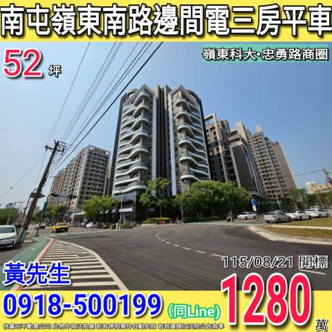 台中法拍大樓-0