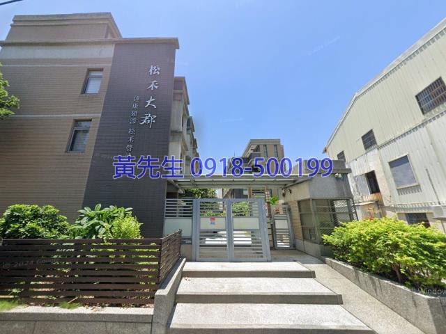 苗栗頭份法拍透天-1
