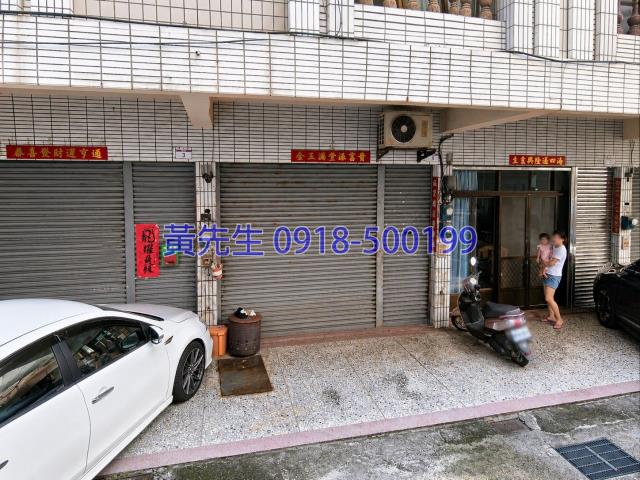 彰化員林透天法拍-1