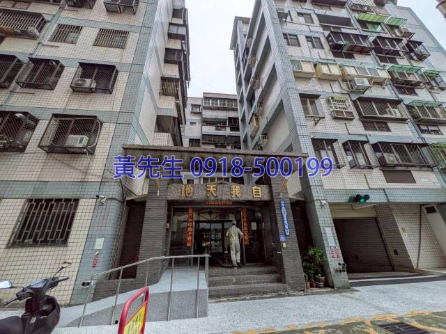 台中北屯大樓法拍-1