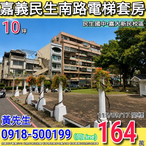 西區法拍大樓-0