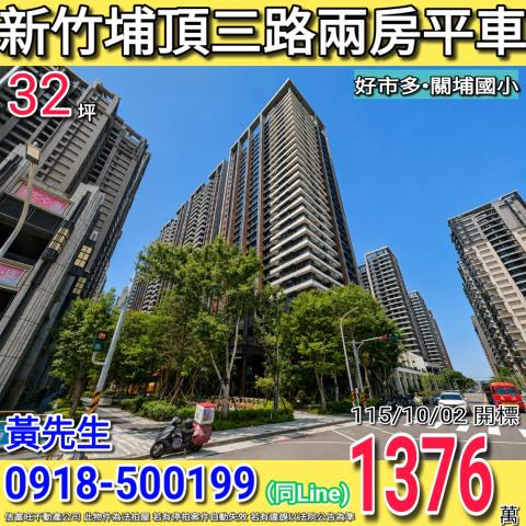 東區法拍大樓-0